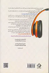 یک فنجان تجربه(زندگی بدون حماقت ها چنگی به دل نمی زند)